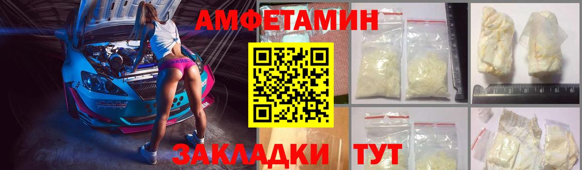 АМФ Premium Стрежевой