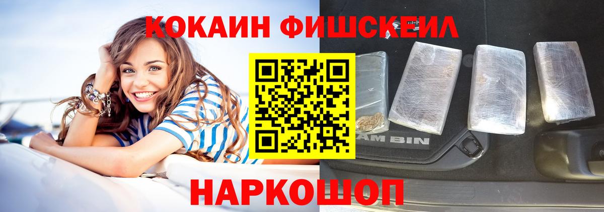 Кокаин Columbia Стрежевой