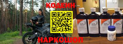 героин Гулькевичи