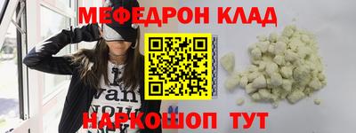 мдма Добрянка