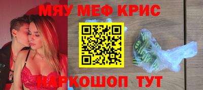 круглые Гудермес