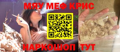 круглые Гудермес