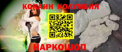 индика Гуково