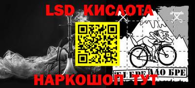 индика Гуково