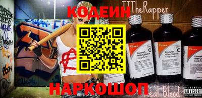 индика Гуково