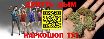 героин Гулькевичи