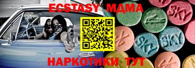 дмт Долгопрудный