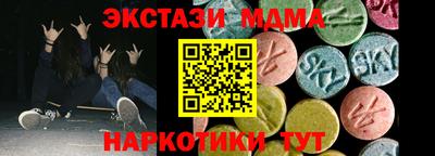 круглые Гудермес