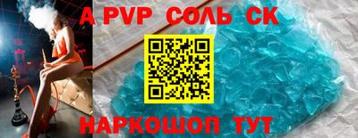 индика Гуково
