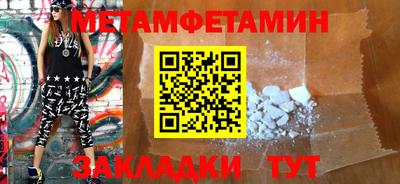 круглые Гудермес