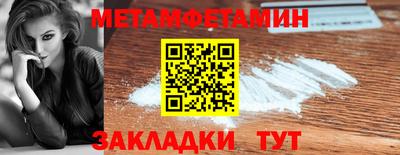 индика Гуково