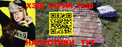 индика Гуково