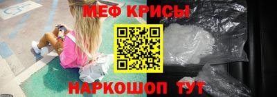 индика Гуково