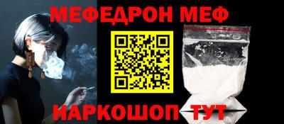 индика Гуково